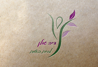 עיצוב לוגו לדיה גולן - תרפיסטית ומנחת סדנאות